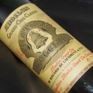 Château Angelus 1973 Magnum (150cl) ME ETA