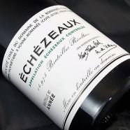 Domaine Romanee Conti Echezeaux Grand Cru 2011 Bouteille (75cl)