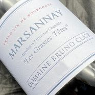 Domaine Bruno Clair Marsannay Les Grasses Tetes 2020 Bouteille (75cl)