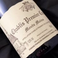 Domain Raveneau Chablis Montmains 2018 Bottle (75cl) 