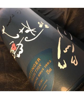 Champagne Taittinger Collection Masson 1982