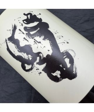 Languedoc Roussilon - Kaban - Cuvée Agro - Vin de France 2021 Bouteille (75cl)
