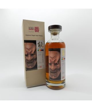 Karuizawa Noh 1982 29 Years Old Cask 8529 1982 Bouteille (70cl)